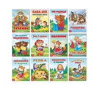 Cuentos populares rusos Juego de 12 libros rusos - Russkie Narodnye Skazki - ðусские ðððððные Скаски - Cuentos de hadas rusos - ðнииги ðаском