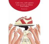 culo veo culo quiero o por que tienes que disfrutar de tus compras