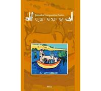 Cultural Perceptions of Animals: Old and New. التصورات الثقافية للحيوانات القد : Alif 45 (2025) ألف: Alif 45 (2025) ألف