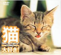 Culture - Cats, Be Happy! [Edizione: Giappone] [Italia] [DVD]