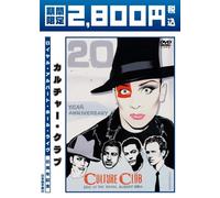 Culture Club 20th Anniversary - Live at the Royal Albert Hall [Alemania] [DVD]