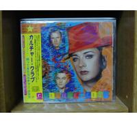 Culture Club - Greatest Moment