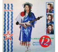 Culture Club - It's A Miracle / Miss Me Blind (US Remix) - Culture Club 12"