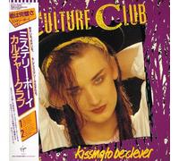 Culture Club - Kissing To Be Clever [Japanese Import]