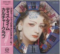 Culture Club - This Time - The First Four Years