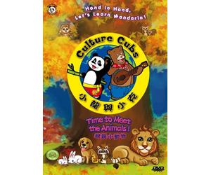 Culture Cubs - Time to Meet the Animals - Mandarin Chinese for Kids [DVD] [Reino Unido]