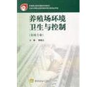 culture in the professional teaching staff: Environmental Health and Control of farms (aquaculture Professional)