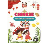 Culture Kids: Chinese Colouring Book: | Fun Multicultural Activity Book To Learn About Chinese Culture, Traditions, Food, Festivals, Family & Everyday ... For Children (Culture Kids Colouring Book)
