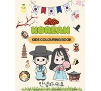 Culture Kids: Korean Colouring Book: Fun Multicultural Activity Book To Learn About Korean Culture, Traditions, Food, Festivals, Family & Everyday Life | Educational Travel Activity For Children