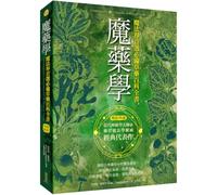Cunningham's Encyclopedia of Magical Herbs