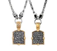 Cupimatch - Collar para hombre de acero inoxidable, diseño de San Jorge Dragón pesado, cruz con colgante de escudo cruzado, cadena bizantina de 70 cm punk rock - regalo del día del padre, moyenne