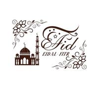 Cúpula artística de la mezquita Eid al-Fitr, linterna en forma de media luna y estrella, fuente árabe Calcomanías de letras 36x54.1cm No se cae Café