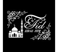 Cúpula artística de la mezquita Eid al-Fitr, linterna en forma de media luna y estrella, fuente árabe Calcomanías de letras 50.4x75.7cm No daña la superficie de la pared Blanco