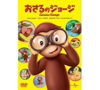Curious George [Alemania] [DVD]