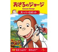 Curious George - Robot Monkey Hullabaloo [Alemania] [DVD]