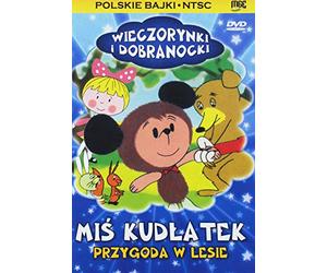 Curly Bear Adventure in a Fore - Curly Bear Adventure in a Forest [USA] [DVD]