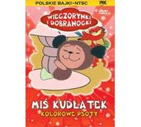 Curly Hair Teddy Bear Color Fo - Curly Hair Teddy Bear Color Follies [USA] [DVD]