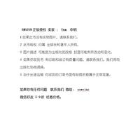 Current Situation of urban water supply and future(Chinese Edition)