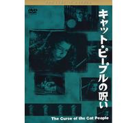 Curse of Cat People [DVD de Audio]