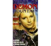 Curse of Demon Mountain [VHS]