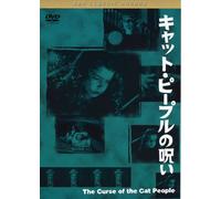 Curse of the Cat People [44/E [Alemania] [DVD]