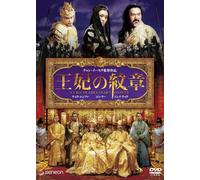 Curse of the Golden Flower: Del [Alemania] [DVD]