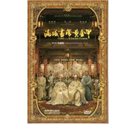 Curse of the Golden Flower (Limited Collector's Edition) DVD Boxset