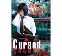 Cursed [Reino Unido] [DVD]