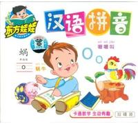 Curso de chino elemental en CD