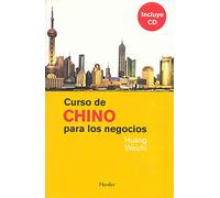 Curso de chino para los negocios (fuera de colección)
