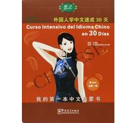 Curso Intensivo Del Idioma Chino En 30 Días