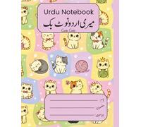 Cute Cats Urdu Composition Notebook | 8.5x11 inches, 110 pages: Right to left Urdu Hand Writing Practice Book For School and Home
