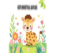 Cute Christmas Animals Coloring Book for Kids Ages 3-8: 50 Fun and Easy Holiday Designs: Simple Festive Pets, Reindeer, Penguins and Woodland Creatures - Perfect Christmas Gift for Boys and Girls