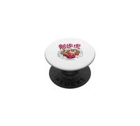 Cute Chubby Tiger Ramen Noodle Bowl Japanese Foodie Lover PopSockets PopGrip Adhesivo