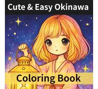 Cute & Easy Okinawa Coloring Book for Adults: Relaxing Tropical Fantasy, Ocean Animals, and Summer Island Scenes for Beginners