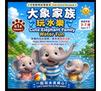 Cute Elephant Family Water Fun: Happy Water Adventures, Coloring, Learning Activities, and Fun for Kids Ages 3-7 (Cute Family Storybook Series)
