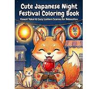 Cute Japanese Night Festival Coloring Book: Kawaii Yokai & Cozy Lantern Scenes for Relaxation (Kawaii Japanese Fox yokai Coloring Book)