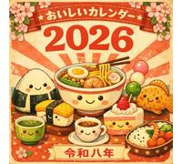 Cute Kawaii Japanese Food Planner 2026: Monthly & Weekly Calendar with Adorable Food Illustrations for Students, Teens, and Women