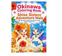 Cute Okinawa Coloring Book: A Walk with the Shisa Sisters