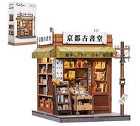 CUTEBEE Book Nook Kit - Casa de Muñecas para Adultos, Tienda de Estilo Japonés Delicada, Casa en Miniatura DIY con Luz LED, Decoración para Estantería, Regalo (Antique bookery of Kyoto)