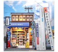 Cutefun Book Nook Japan - Kit de Casa en Miniatura DIY para Adultos - 3D Bookshelf Puzzles Shelf Decor, Decoración para Manualidades y Regalos para Adultos, Mujeres, Adolescentes