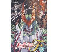 Cutey Honey F Vol. 3 [Alemania] [DVD]