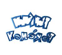 Cuticuter Pokémon Cortador de Fondant, Azul