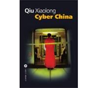 Cyber China (ebook)