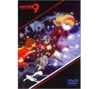 Cyborg 009 Battle Alive 4 [Alemania] [DVD]
