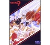 Cyborg 009 Battle Alive 8 [Alemania] [DVD]
