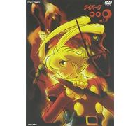 Cyborg 009 Vol. 1 [Alemania] [DVD]