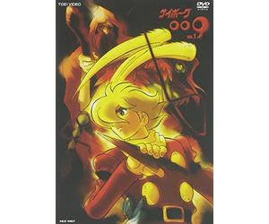 Cyborg 009 Vol. 1 [Alemania] [DVD]