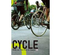 Cycle-Ride on the Pist in Japa [Alemania] [DVD]