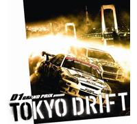 Various - D 1 Grandprix Kikaku